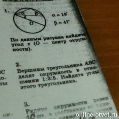 Изображение к вопросу
