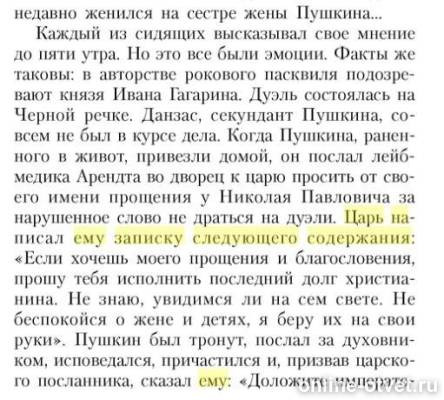 Изображение к ответу