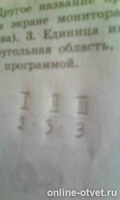 Изображение к ответу