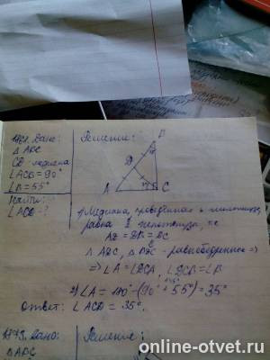 Изображение к ответу