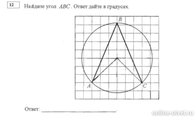 Изображение к вопросу