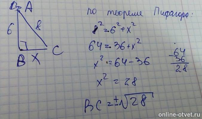 Изображение к ответу