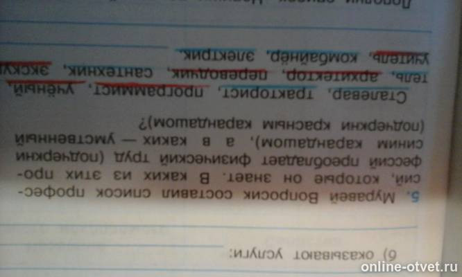 Изображение к вопросу
