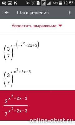 Изображение к ответу