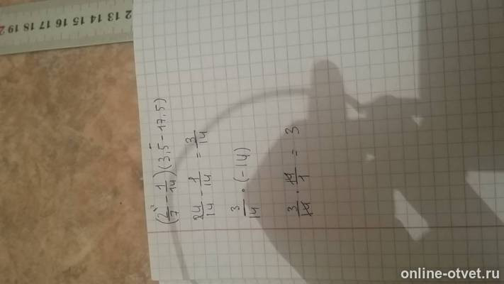 Изображение к ответу