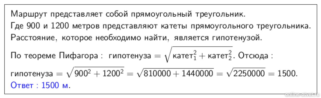 Изображение к ответу