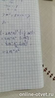 Изображение к ответу