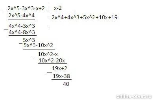 Изображение к ответу