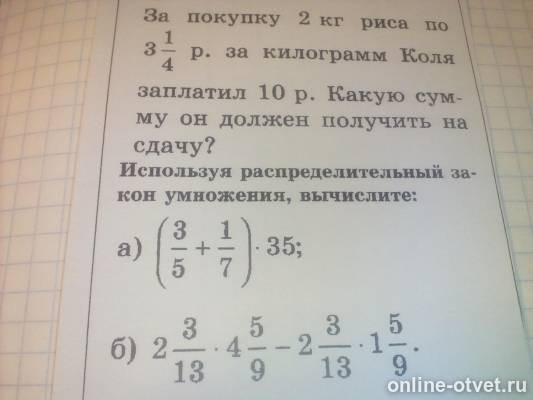 Изображение к вопросу