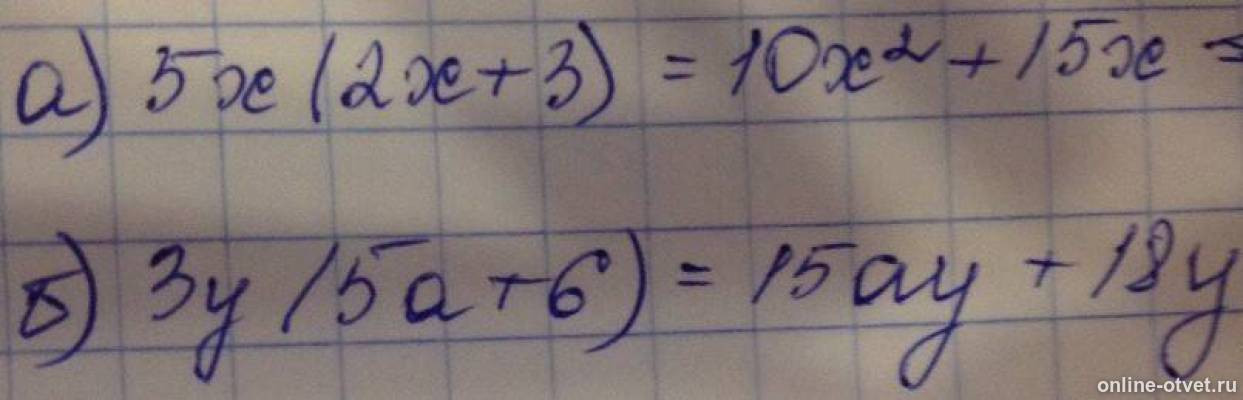 Изображение к ответу