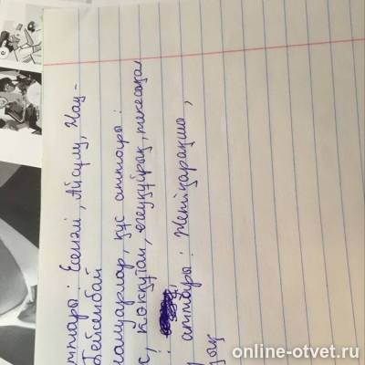 Изображение к ответу