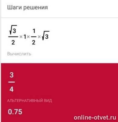 Изображение к ответу