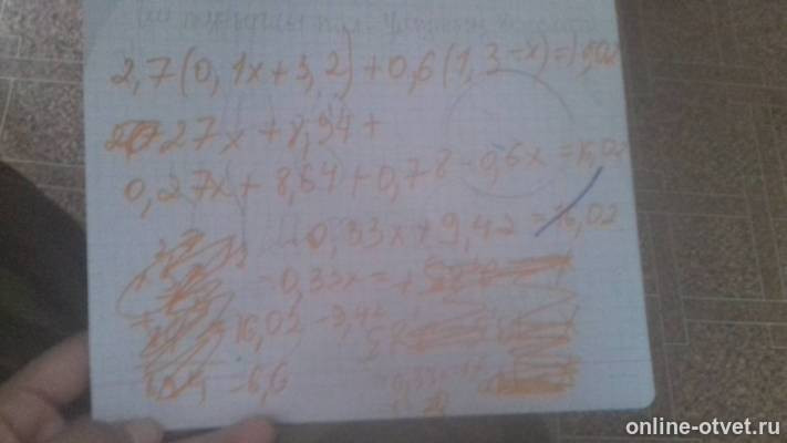 Изображение к ответу