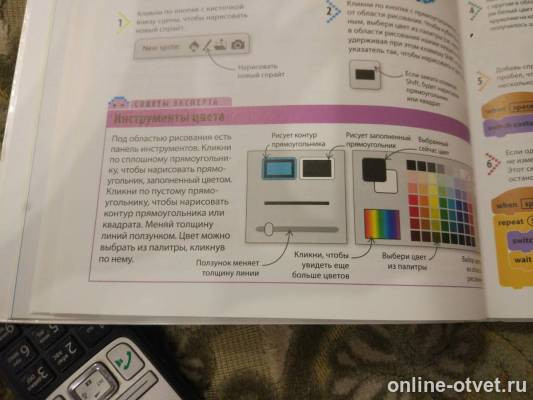 Изображение к ответу