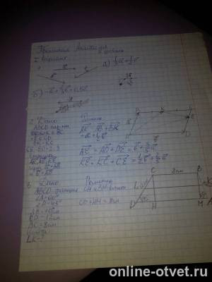 Изображение к ответу