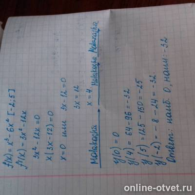 Изображение к ответу