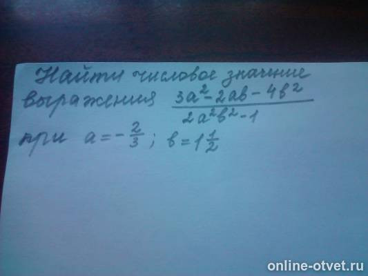 Изображение к вопросу