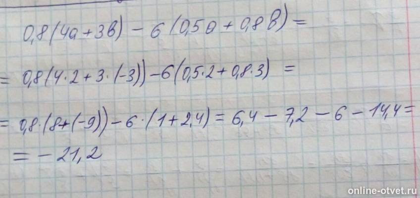 Изображение к ответу