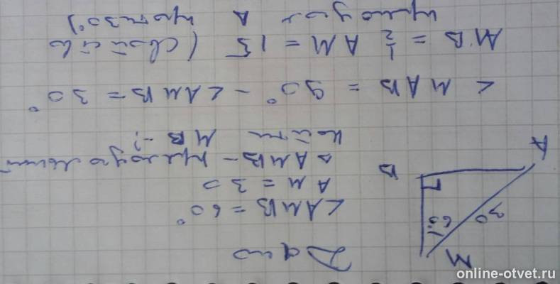 Изображение к ответу