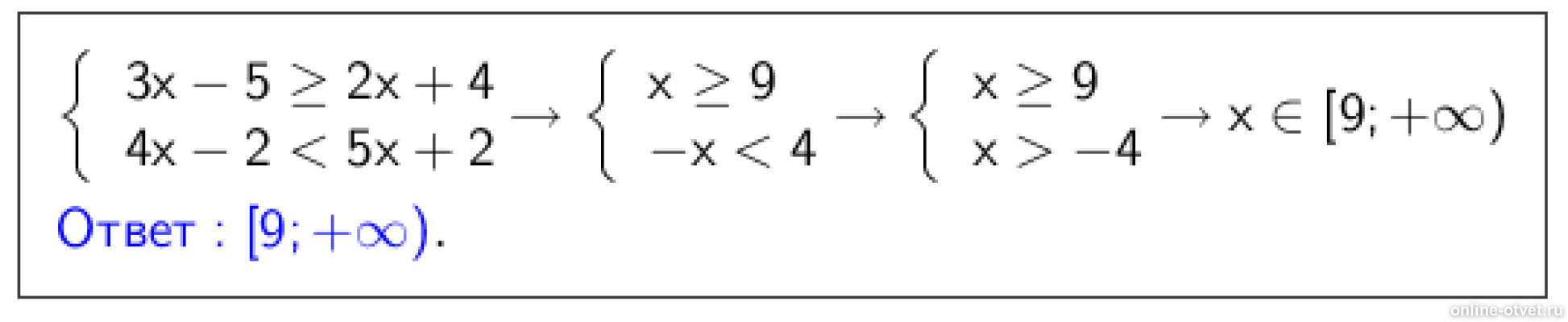 Изображение к ответу
