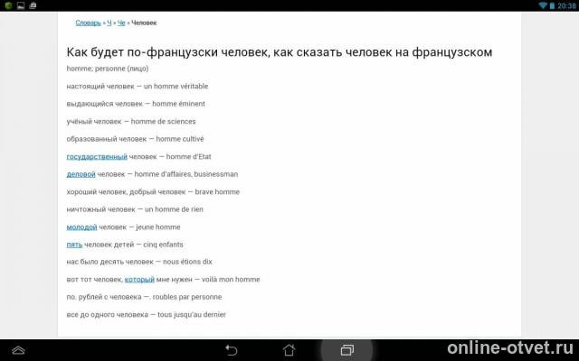 Изображение к ответу