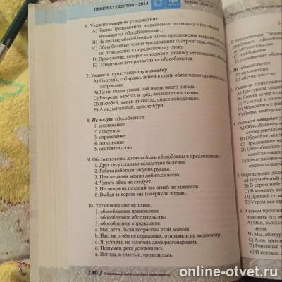 Изображение к вопросу