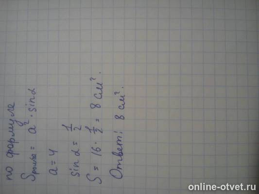Изображение к ответу