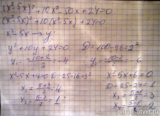 Изображение к ответу