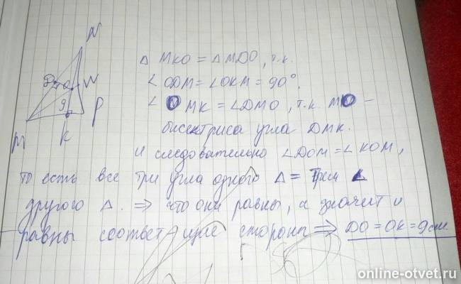 Изображение к ответу