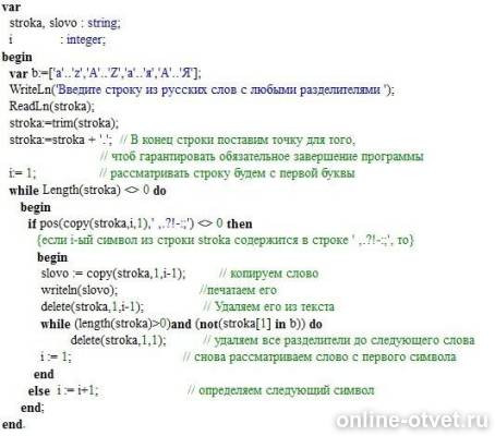 Изображение к вопросу
