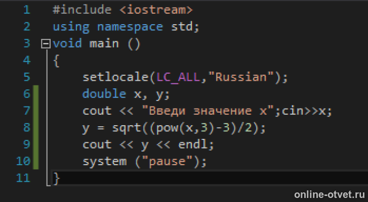 Изображение к ответу