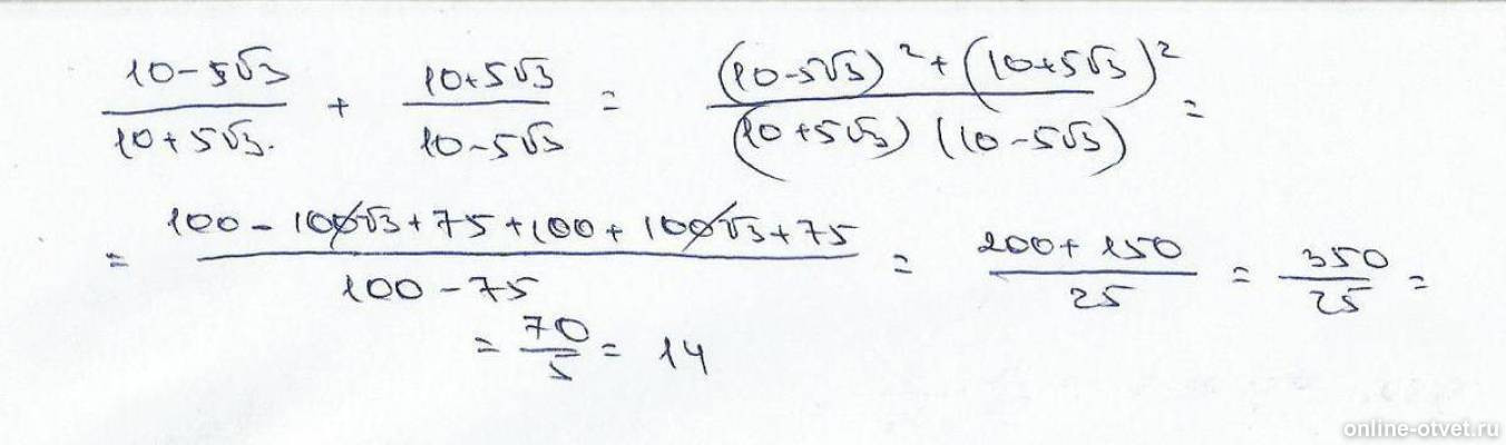 Изображение к ответу