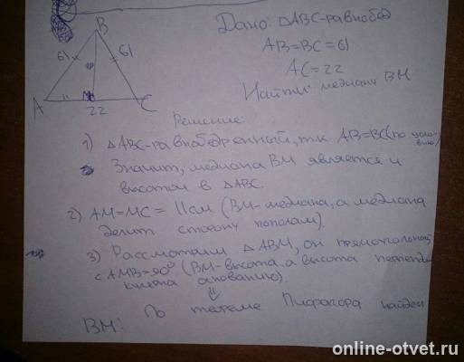 Изображение к ответу