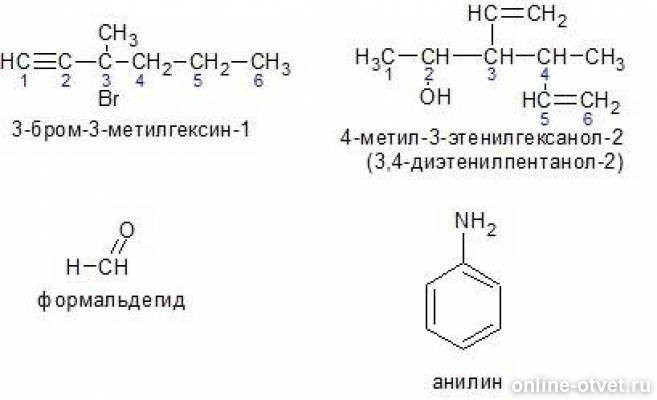 4 метил 2 бром. Бромгексин формула химическая структура. 1 Бромгексин 2 формула. Бромгексина гидрохлорид формула. 2 Метил структурная формула.