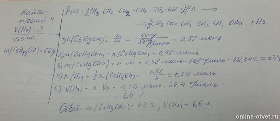 Изображение к ответу