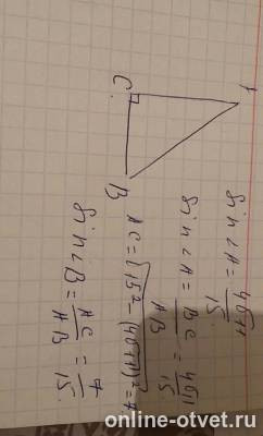 Изображение к ответу