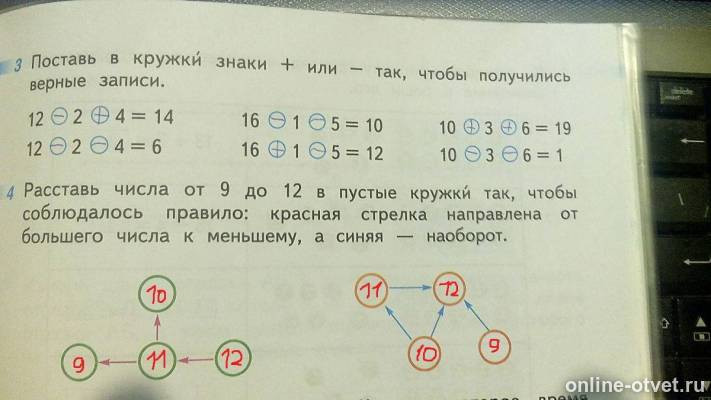 Изображение к ответу