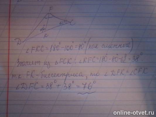 Изображение к ответу