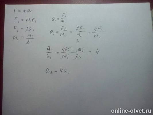 Изображение к ответу