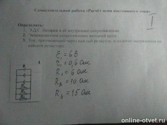 Изображение к вопросу