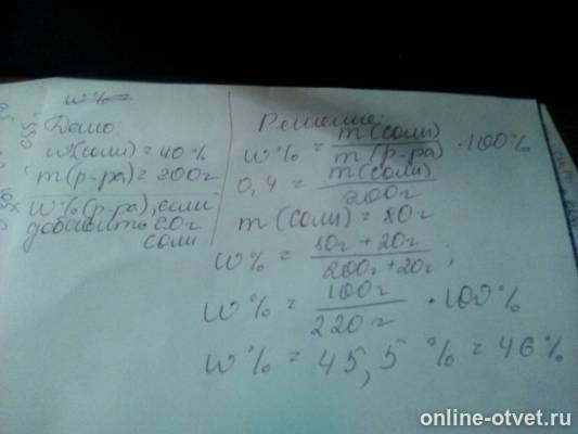 Изображение к ответу