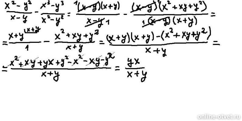 Изображение к ответу