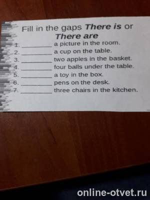 Изображение к вопросу