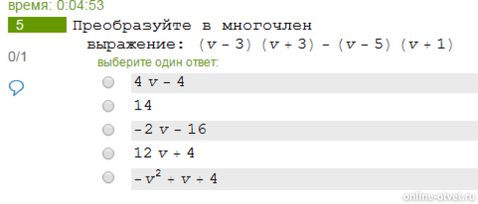 Изображение к вопросу