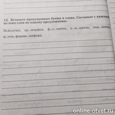 Изображение к вопросу