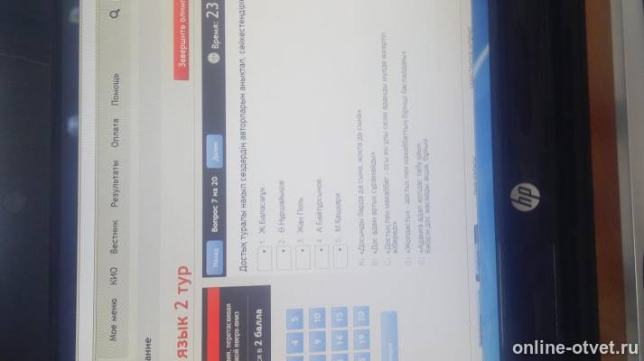 Изображение к вопросу