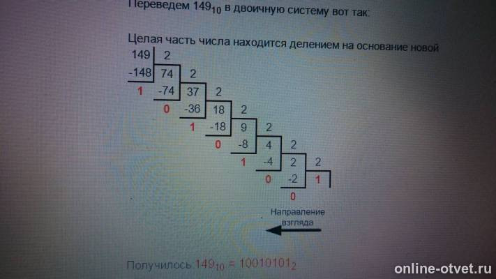 Изображение к ответу