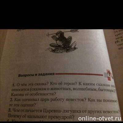 Изображение к вопросу