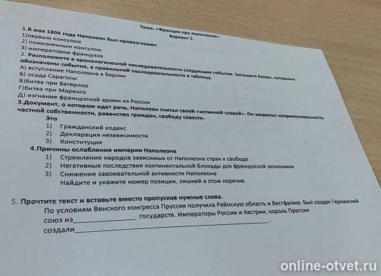 Изображение к вопросу