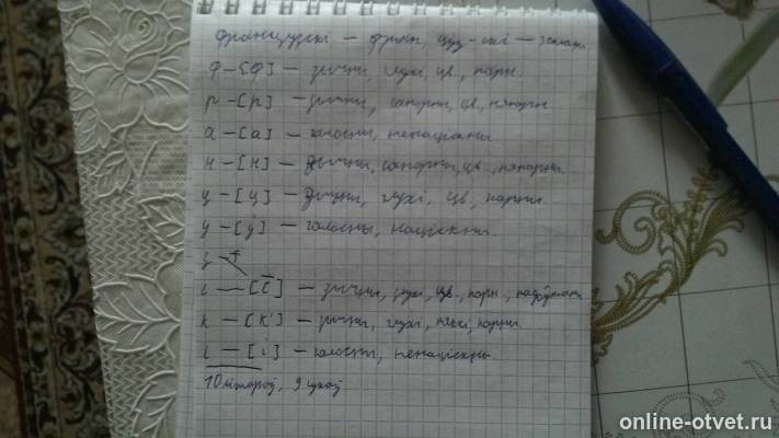 Изображение к ответу